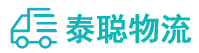 重庆到松阳县物流公司